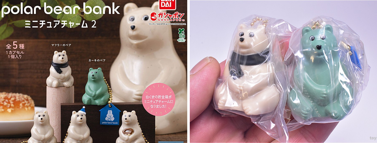 トイサンタ 食玩・ガチャガチャのお店 on X: 