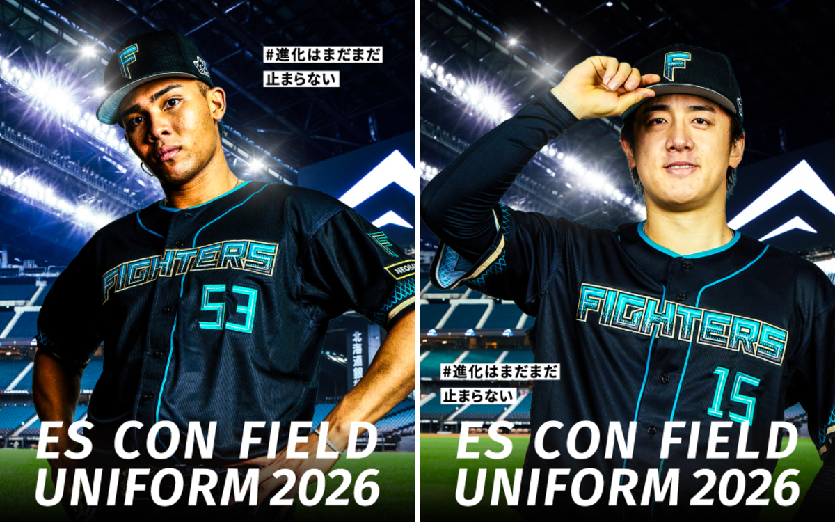 北海道日本ハムファイターズ グッズ【公式】 on X: 
