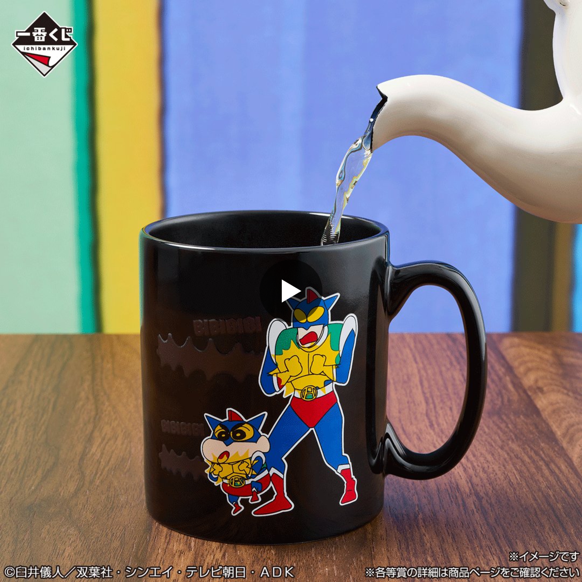 一番くじ（BANDAI SPIRITS） on X: 