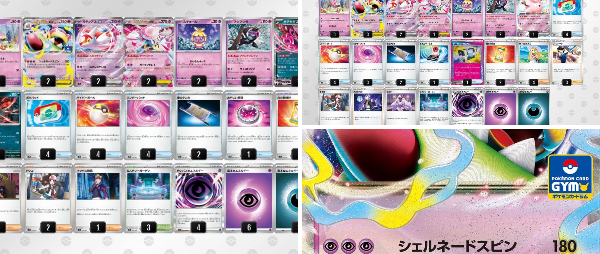 ポケカードラボ on X: 