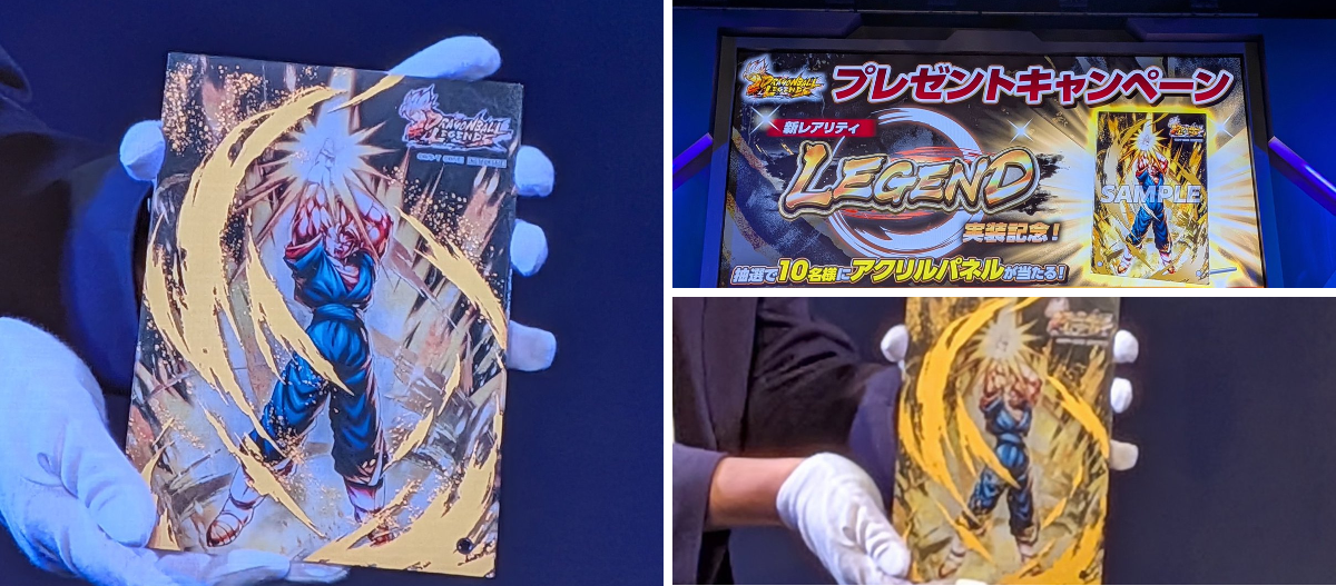 LEGEND超ベジット オリジナルアクリルパネル(未開封品) X에서 ゲルニカ 님: 
