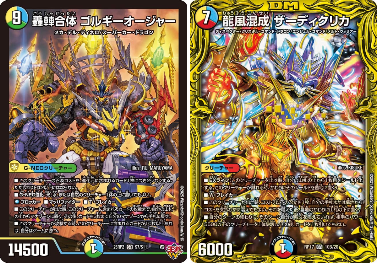 田園補完計画 on X: 