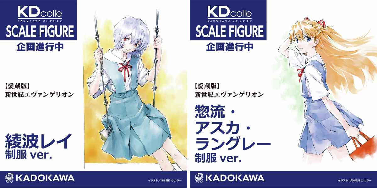 KDcolle_news on X: 