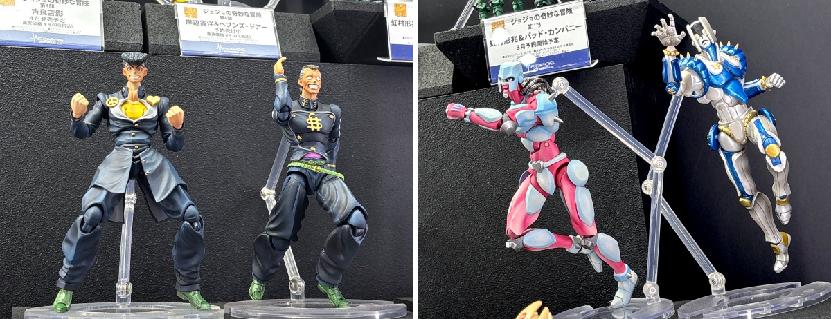 メディコス・エンタテインメント_ジョジョ on X: 