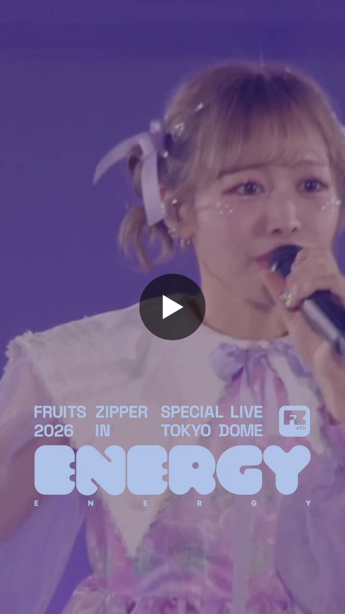 FRUITS ZIPPER【Official】 on X: 