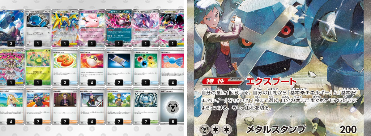 ポケカードラボ on X: 