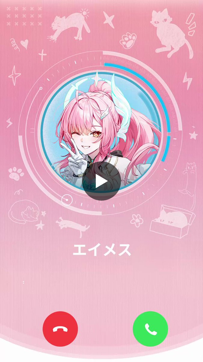 鳴潮 (Wuthering Waves) 公式 on X: 