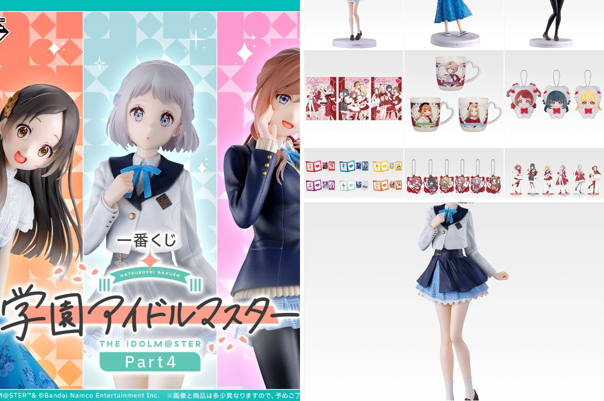学園アイドルマスター （学マス） グッズ情報 on X: 