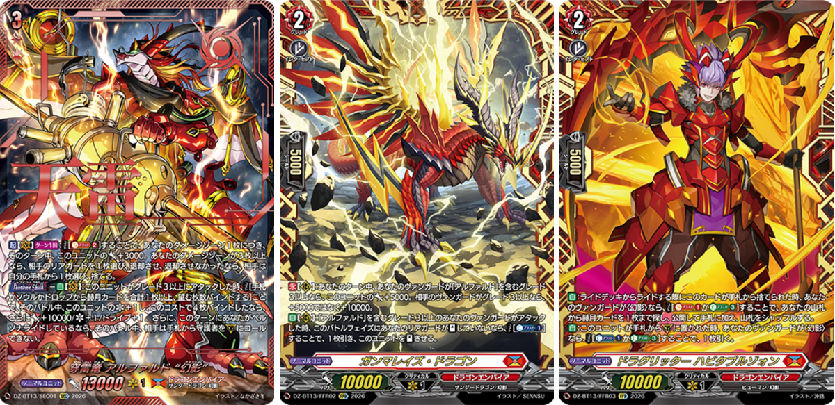 カードファイト!! ヴァンガード公式 on X: 