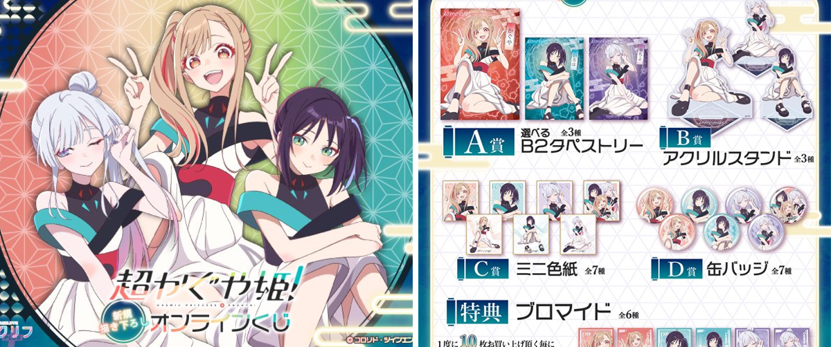 PASH!編集部 on X: 