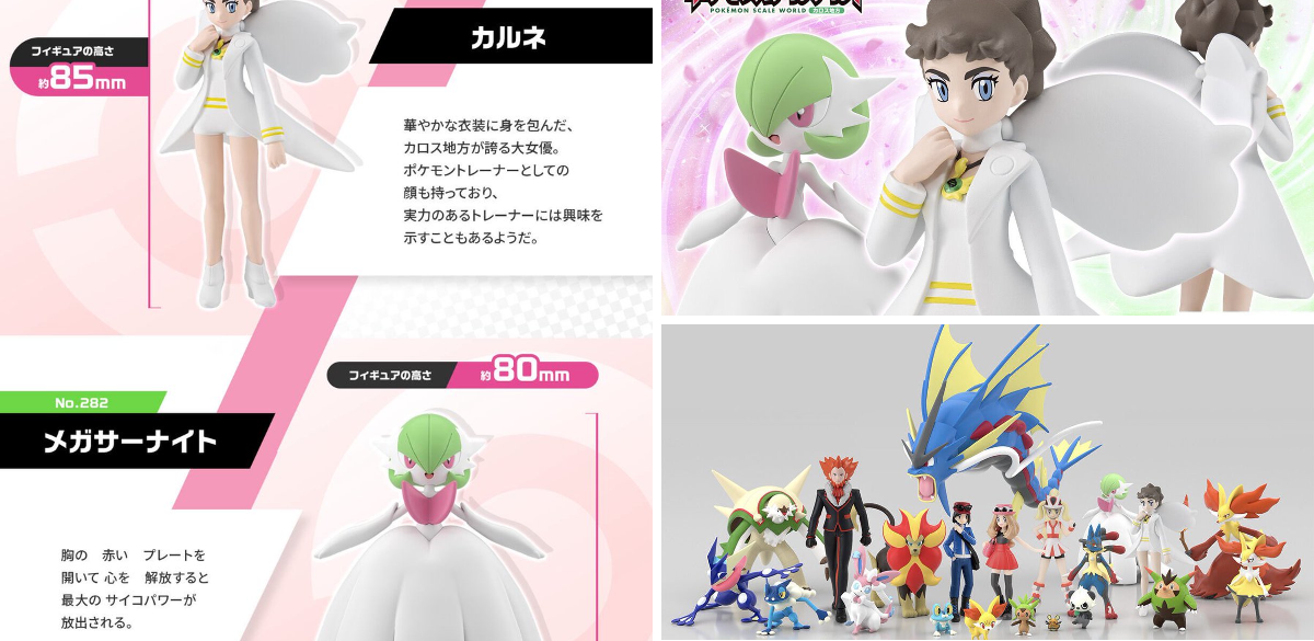 ポケモン情報NAKAYAMA【非公式】 on X: 
