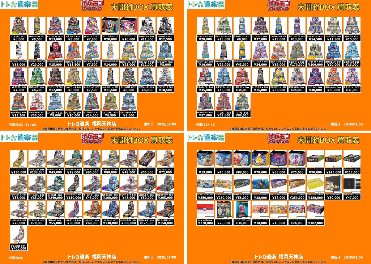 2020737282794565672