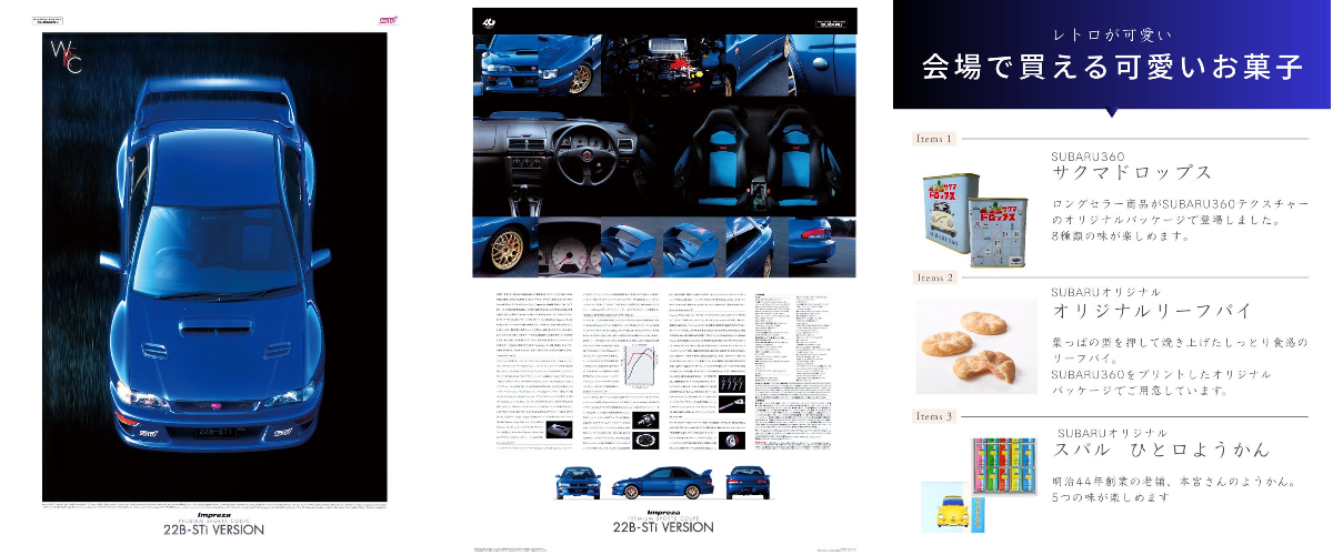 株式会社SUBARU on X: 