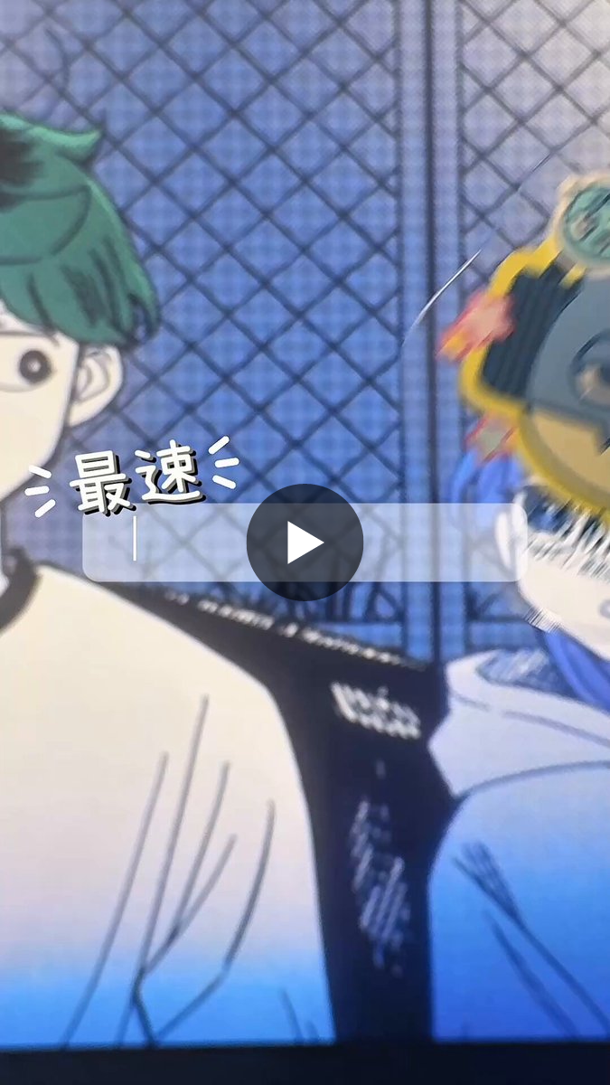 少年ジャンプ編集部 on X: 