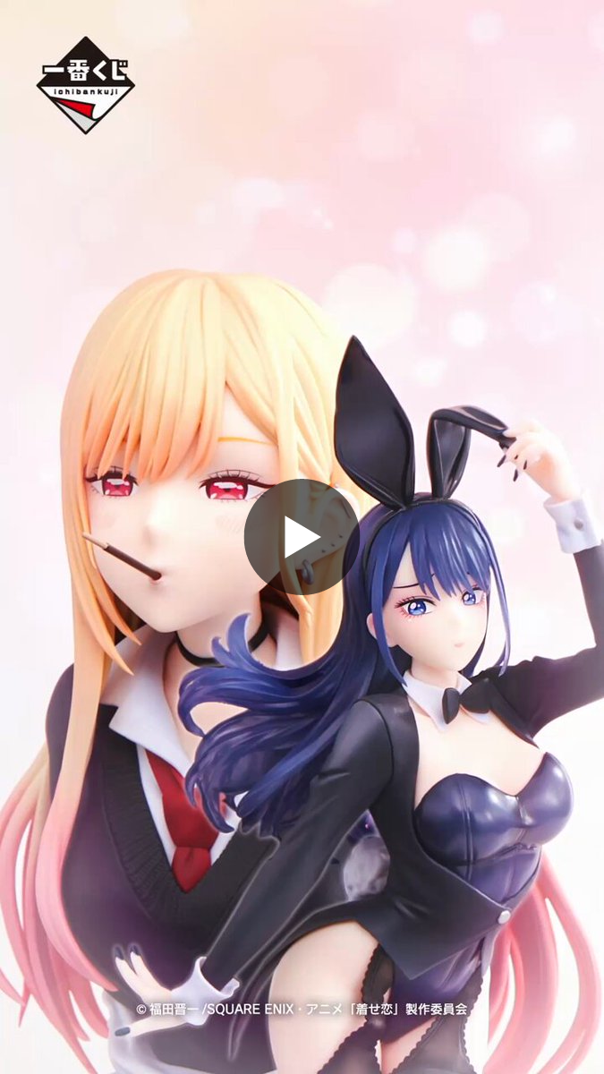 一番くじ（BANDAI SPIRITS） on X: 