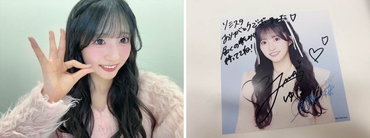 秋山由奈 on X: 