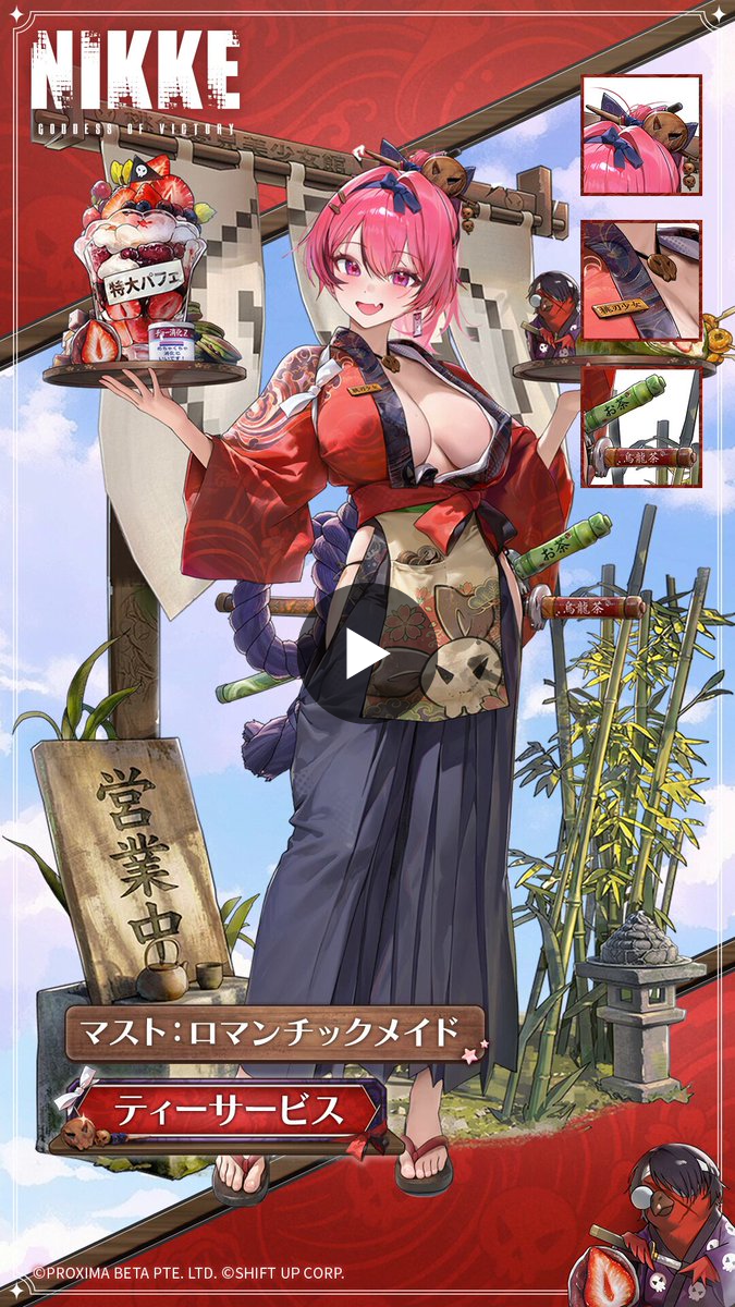 NIKKE マスト メイド衣装 公式】勝利の女神：NIKKE on X: 