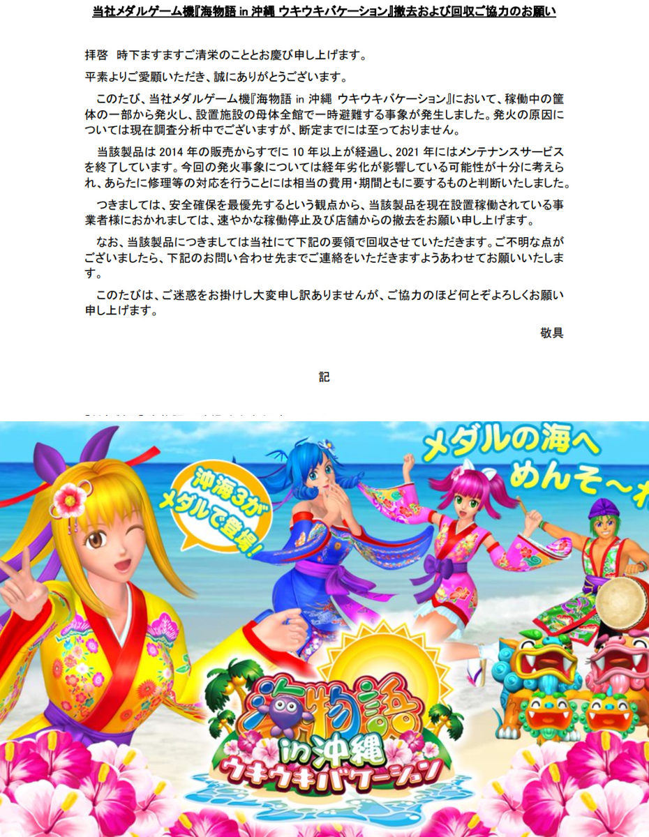 パチンコ・パチスロ.com on X: 