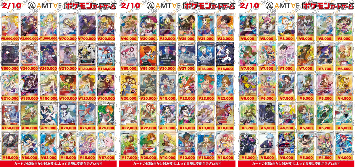 ダブルキャスト アマダ トレーディングカード 全108種類フルコンプ ダブルキャスト アマダ トレーディングカード 全108種類フルコンプ