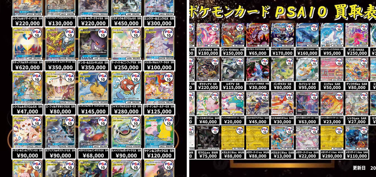 トレカ道楽 福岡天神店 a X: 