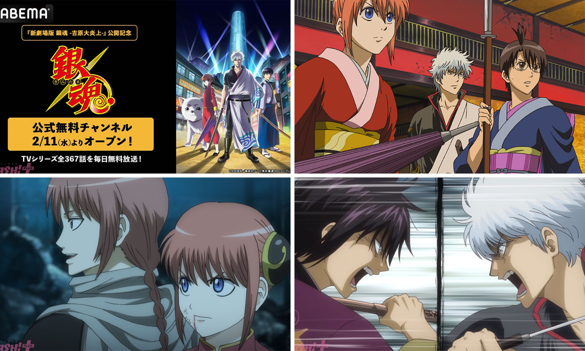 PASH!編集部 on X: 