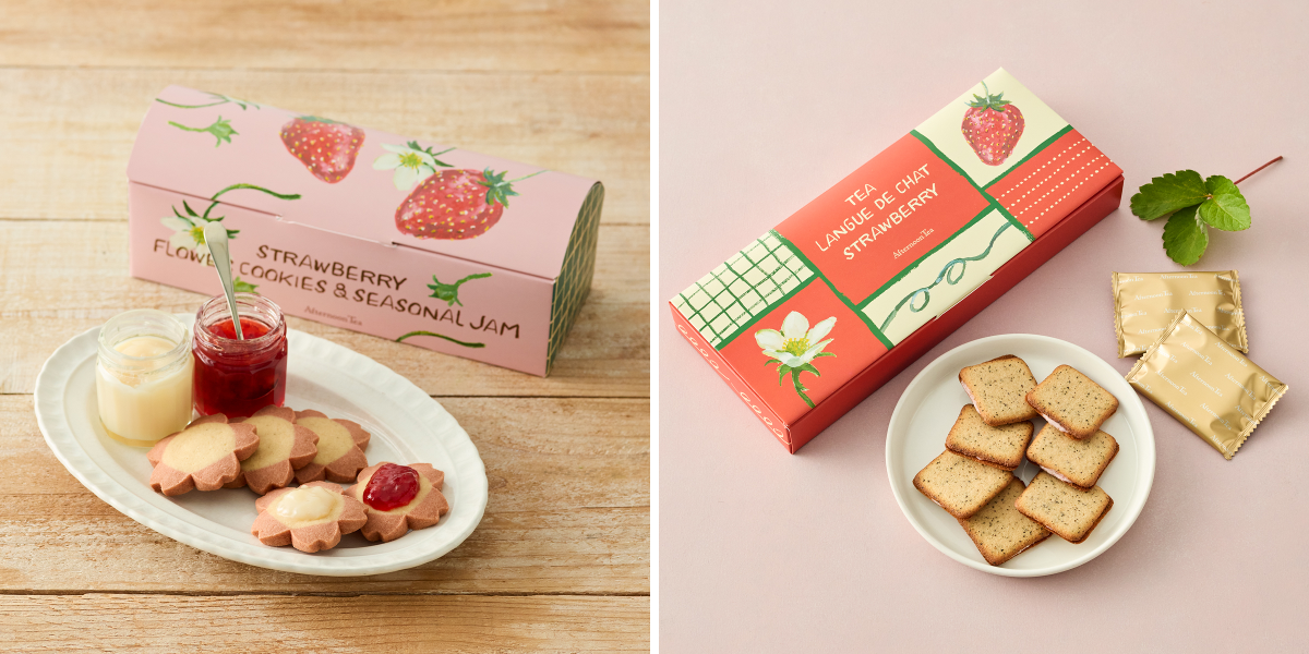 ARomantic PETテープ スイーツ柄 初版 2個セット 新品 Afternoon Tea on X: 