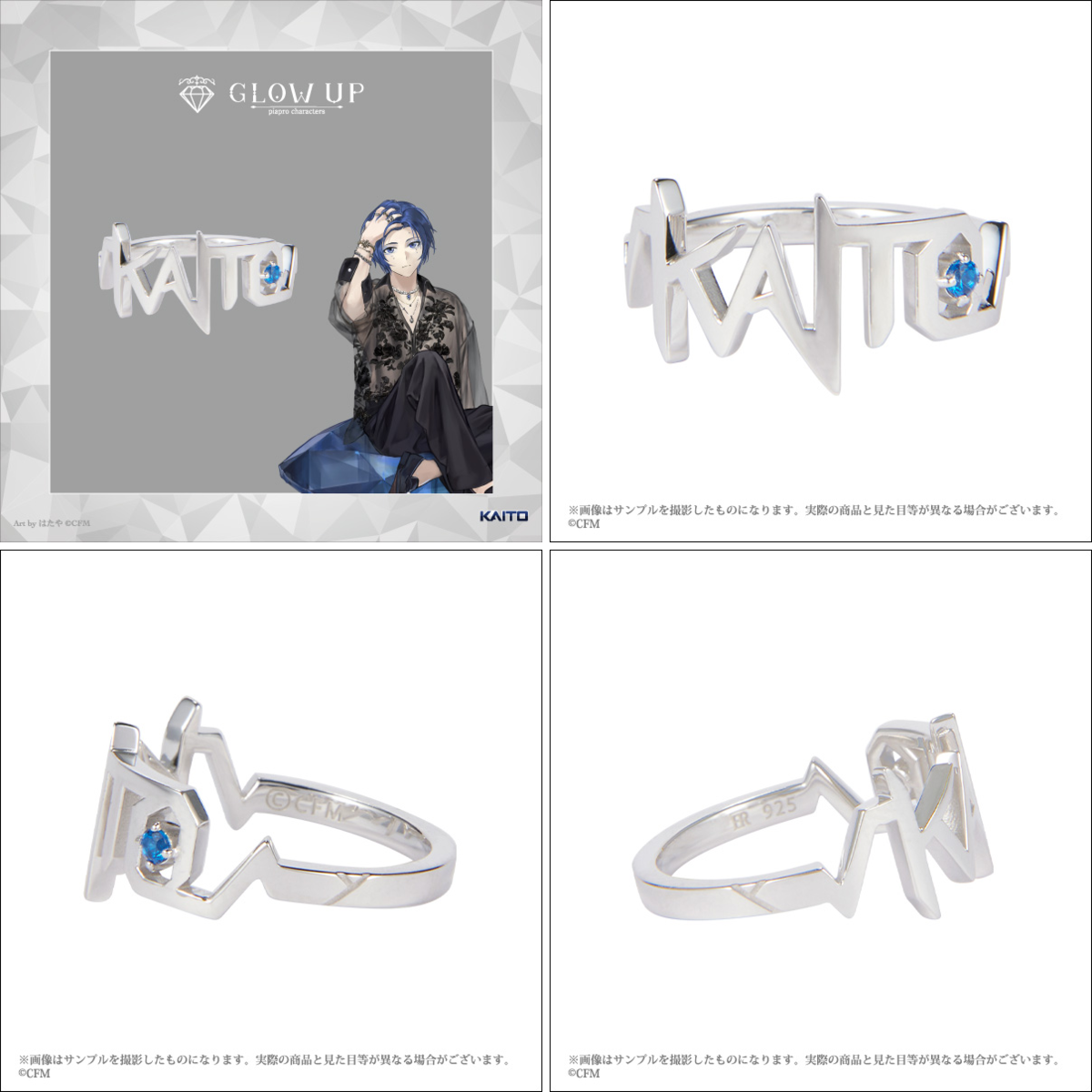 日本限定販売新品未使用 初音ミク「Glow up」KAITOモチーフリング11号 ETERNO_RECIT on X: 