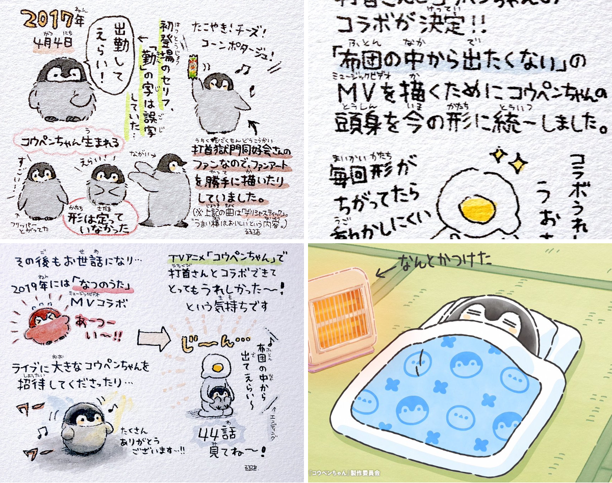 るるてあ on X: 