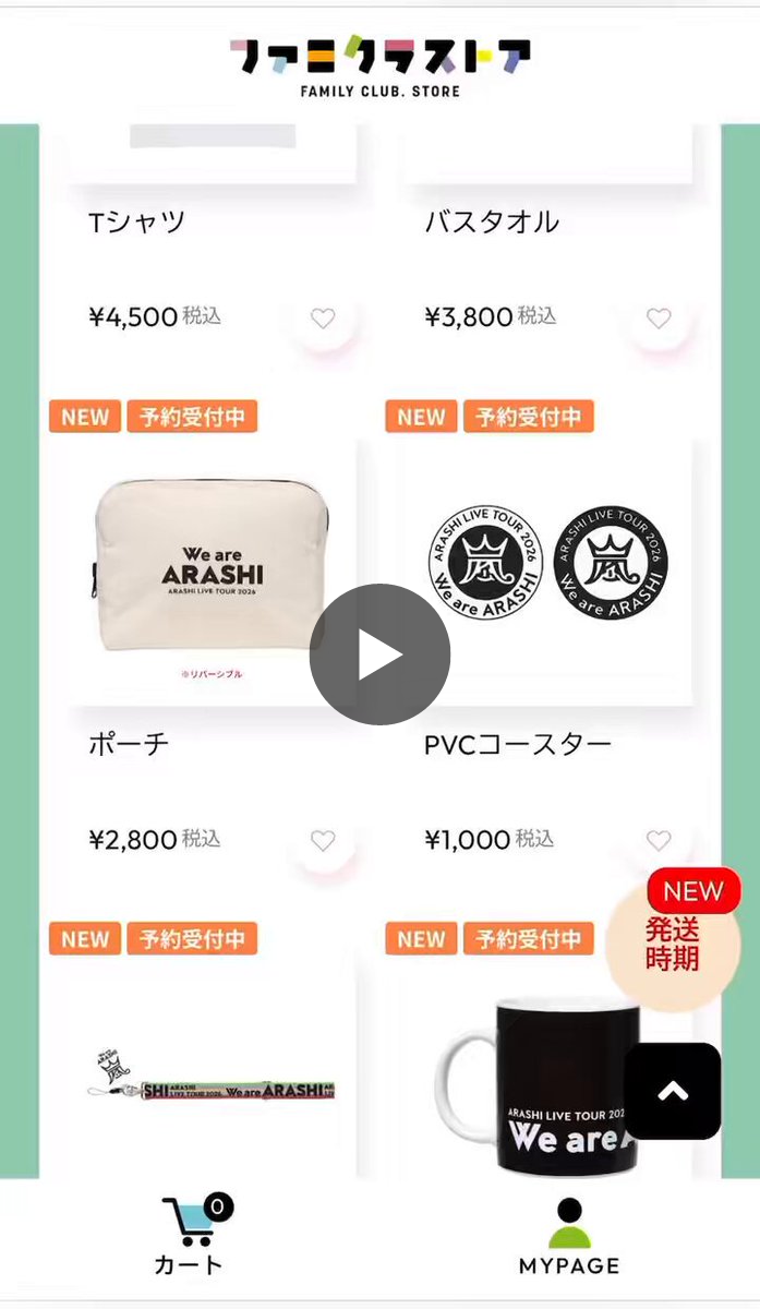 嵐fan on X: 