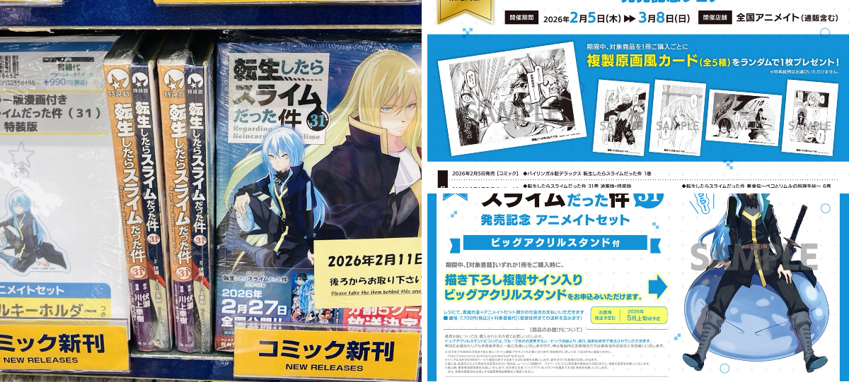 アニメイト宮崎 on X: 