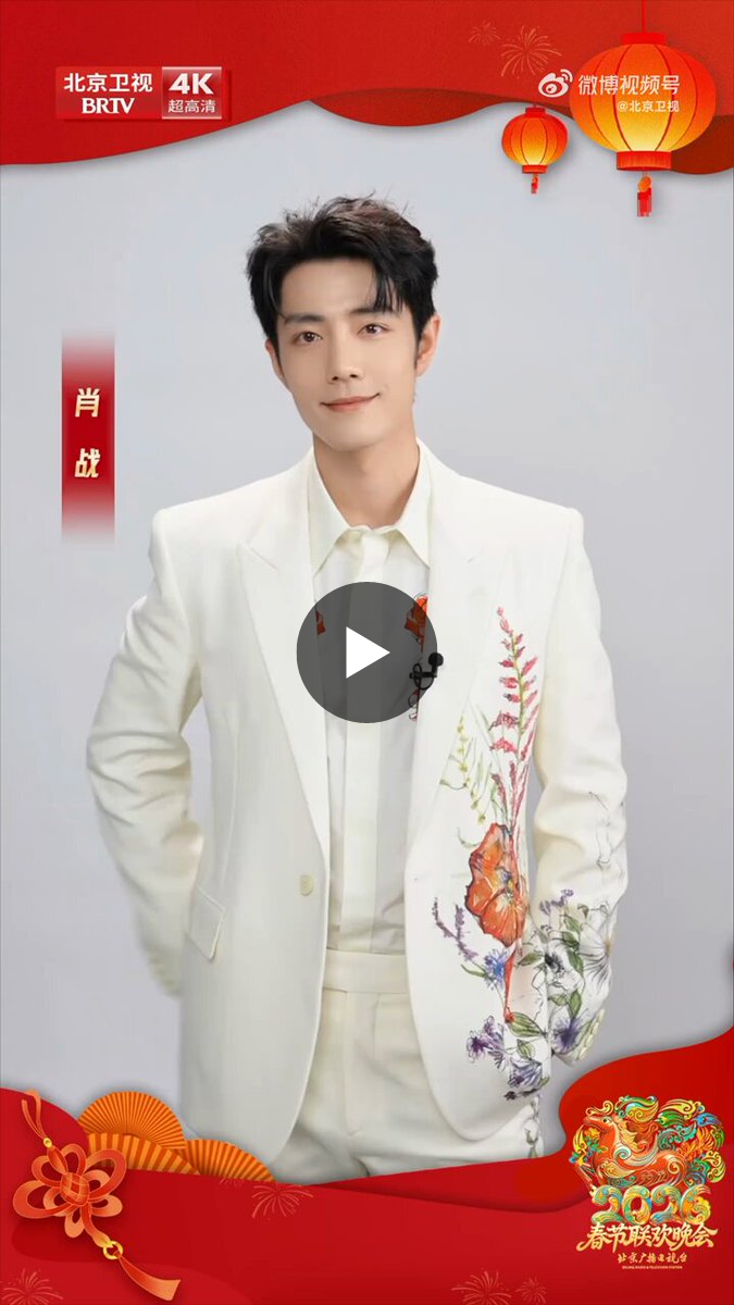 Xiao Zhan Japan Fanclub on X: 