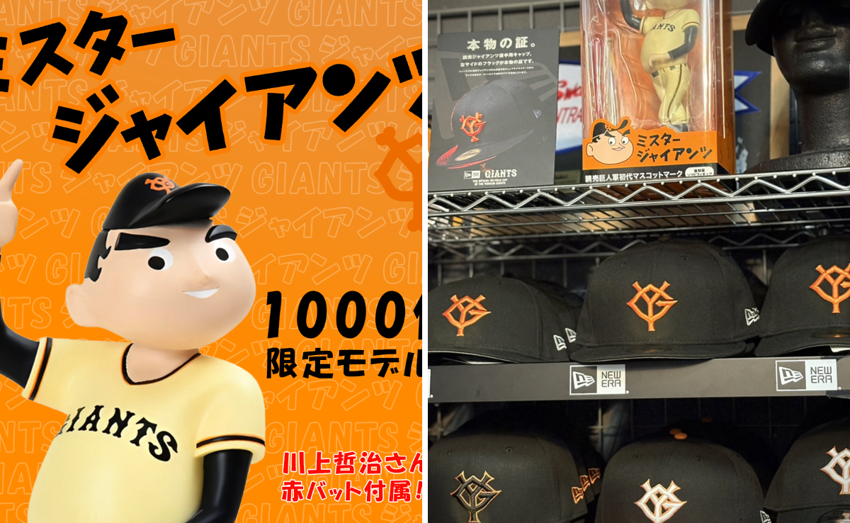 セレクション️ プロ野球応援アカウントστο X: 