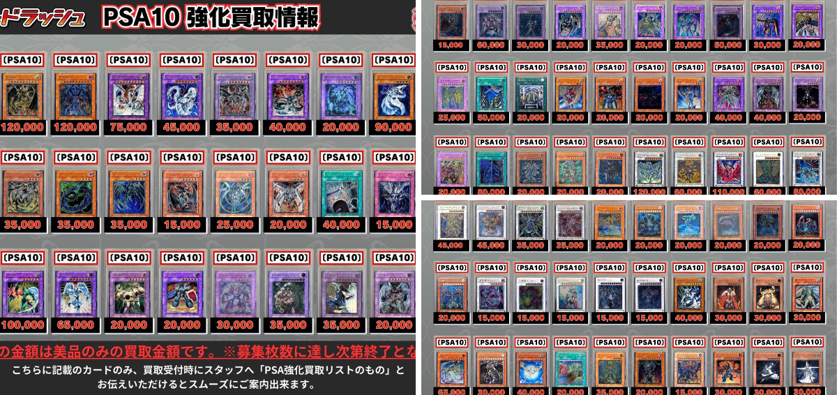 カードラッシュ遊戯王 on X: 
