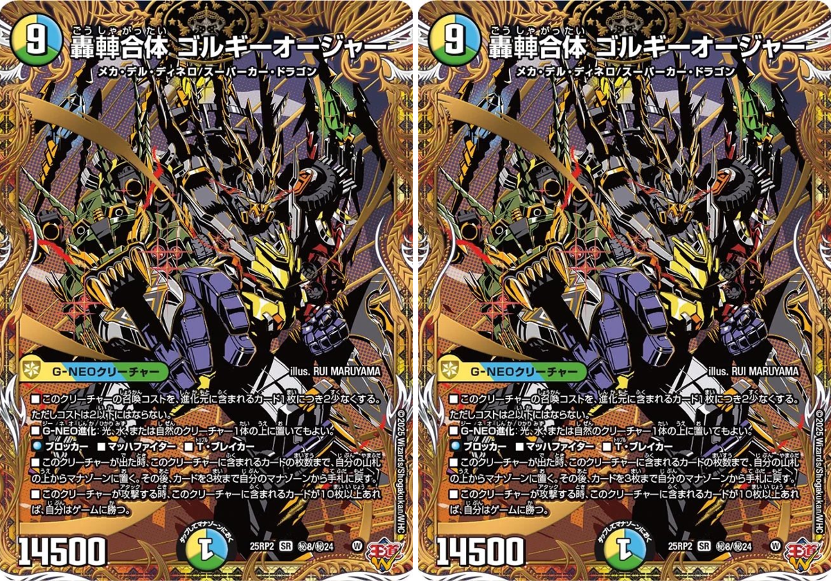 田園補完計画 on X: 