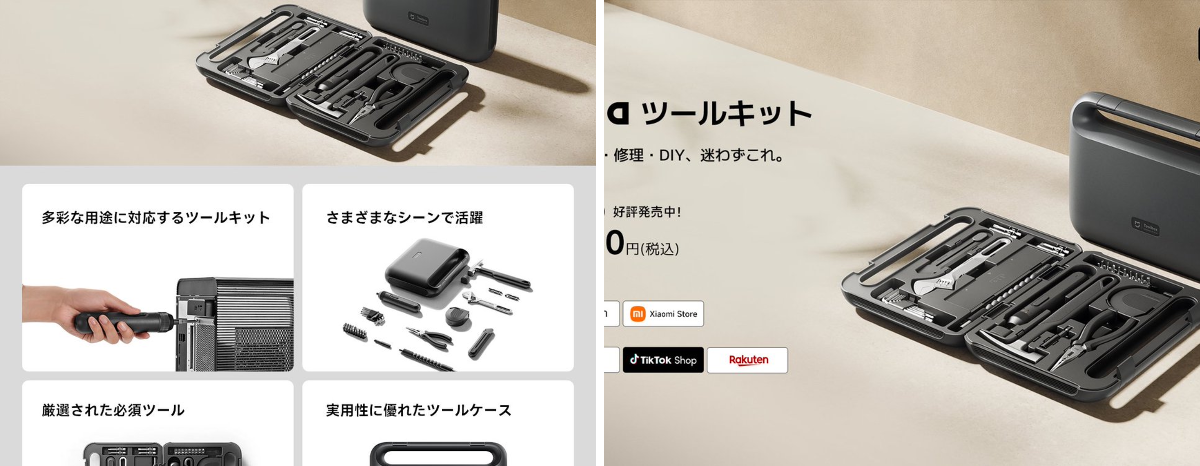 Xiaomi Japan on X: 