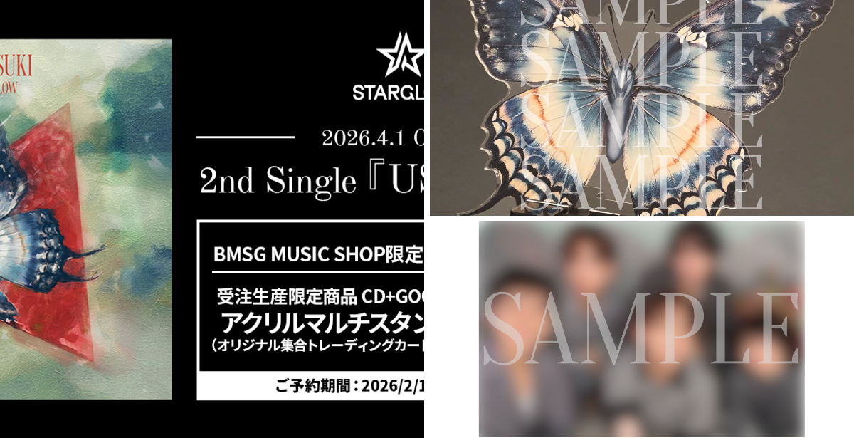 BMSG MUSIC SHOP on X: 