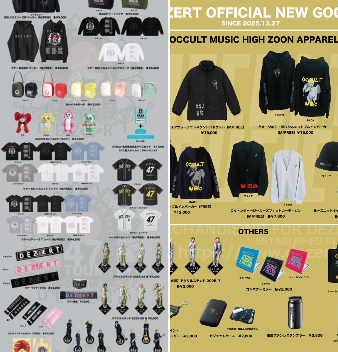 DEZERT STORE on X: 