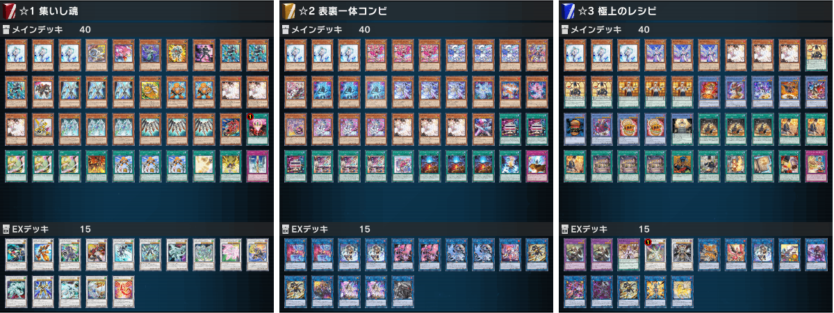 公式】 遊戯王 マスターデュエル on X