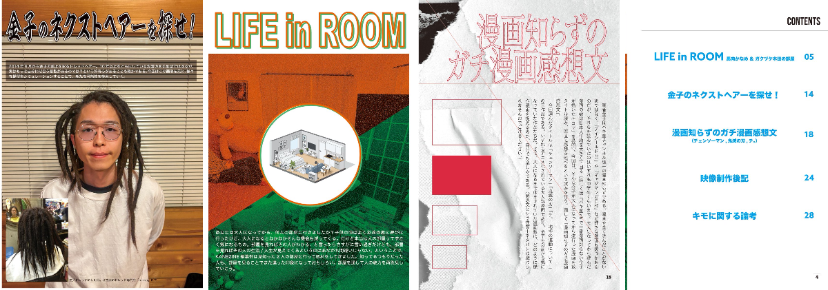 金子直樹 / NOKKNK on X: 