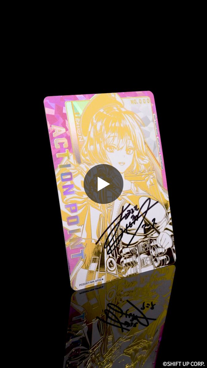 【No.002】ネオン ユニオンアリーナ NIKKE 直筆サイン シリアルAP 公式】UNION ARENA（ユニオンアリーナ） on X: 