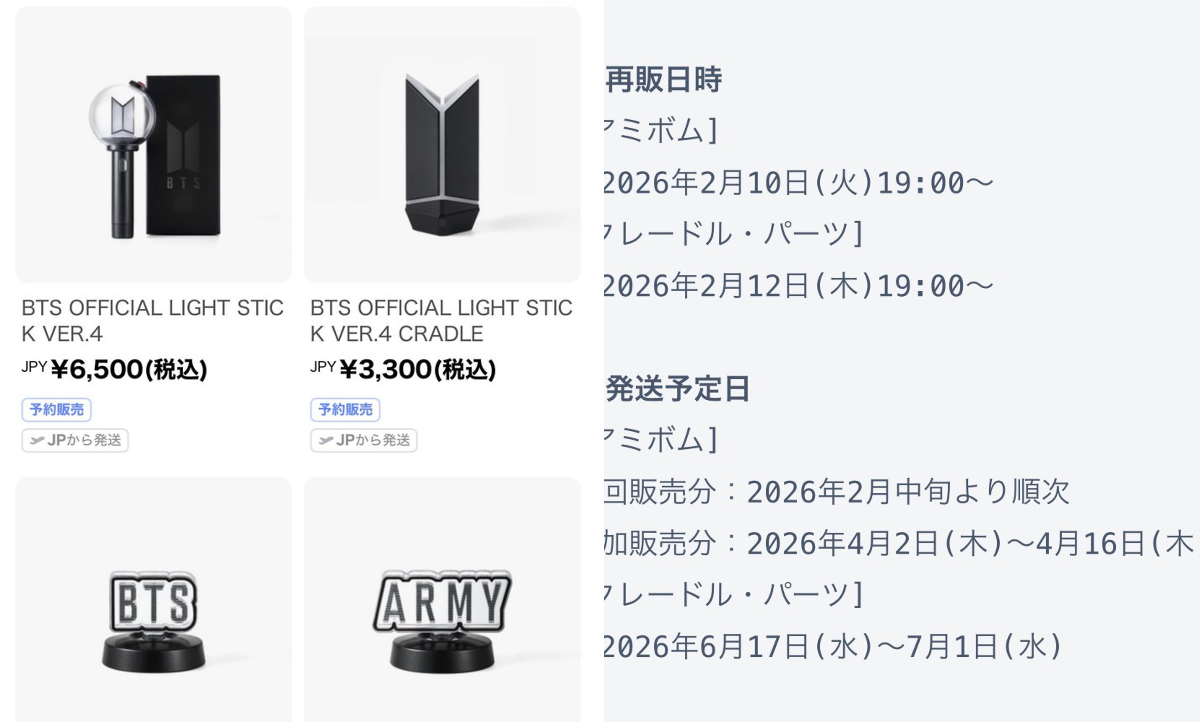 BTS 情報まとめ【Ari 🌷】 on X: 