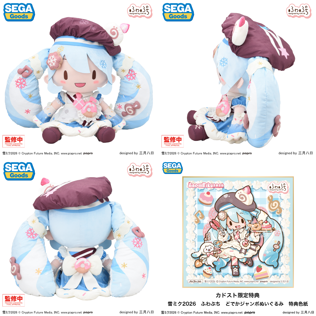 こつぶ様限定 カドスト on X: 