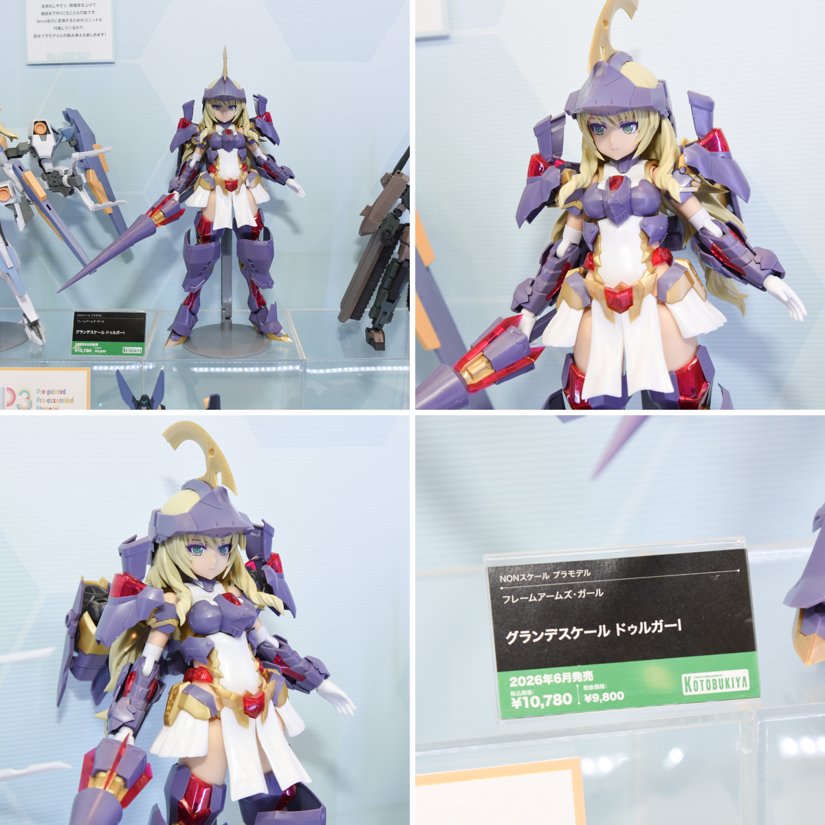 あみあみニュース on X: 