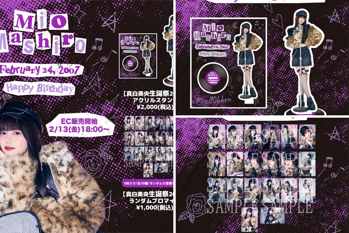 Pixel Ribbon【Official】 on X: 
