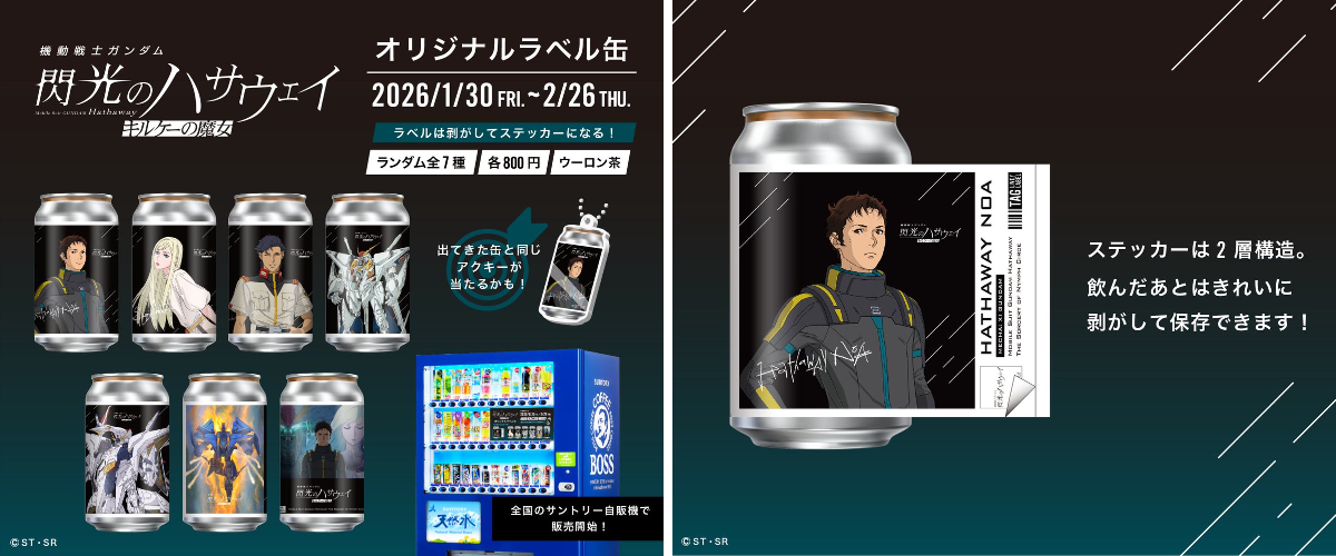 公式】TAG-LIVE! on X: 