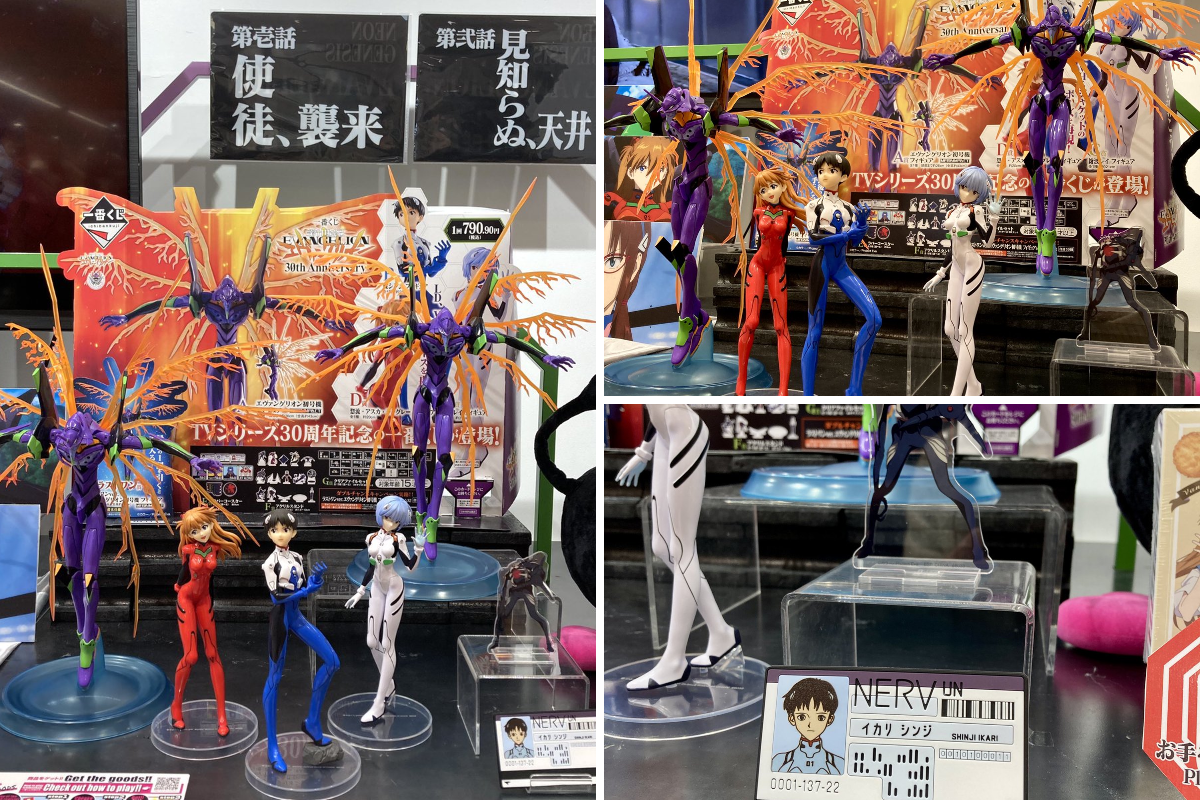 EVANGELION STORE(エヴァンゲリオンストア) on X: 