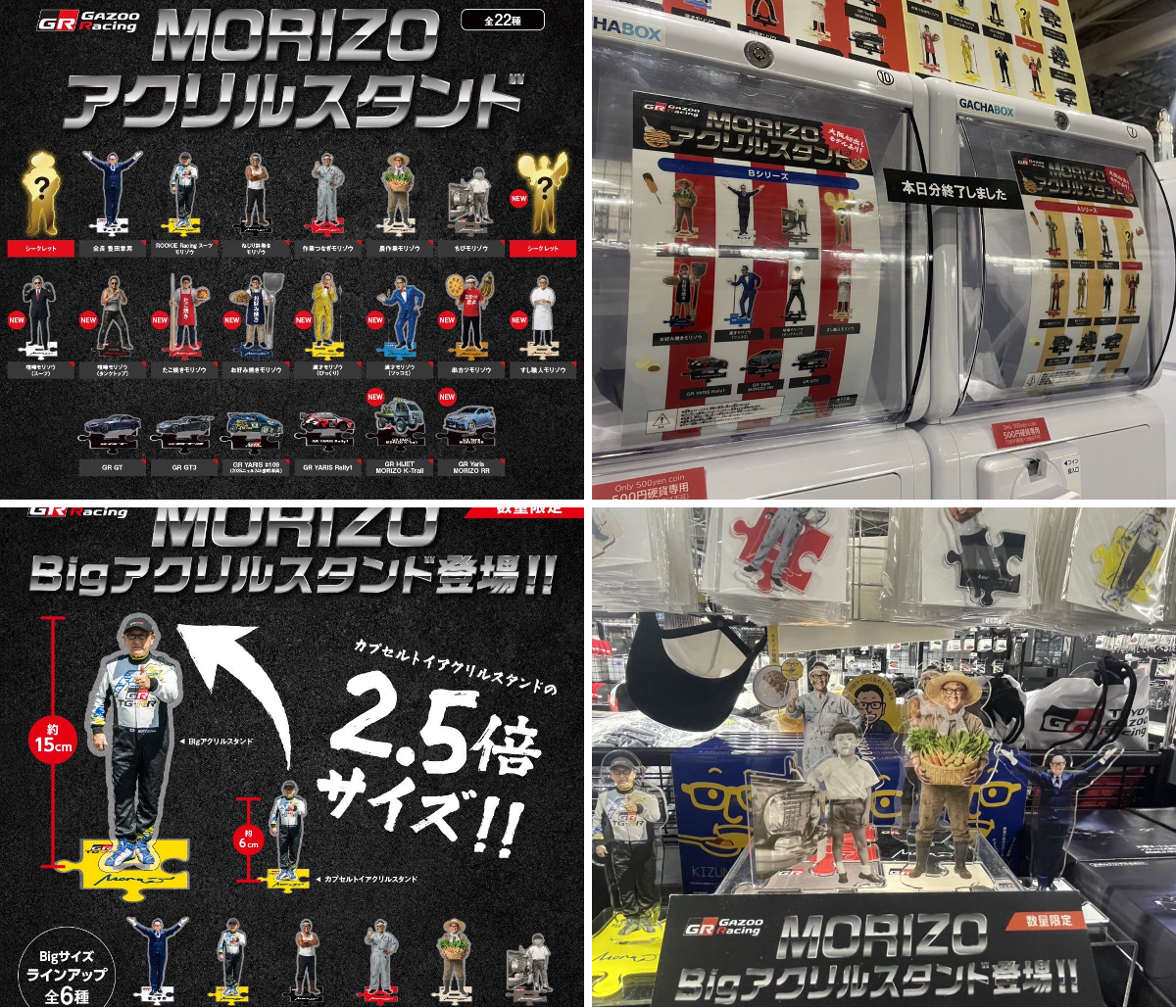 GAZOO Racing on X: 