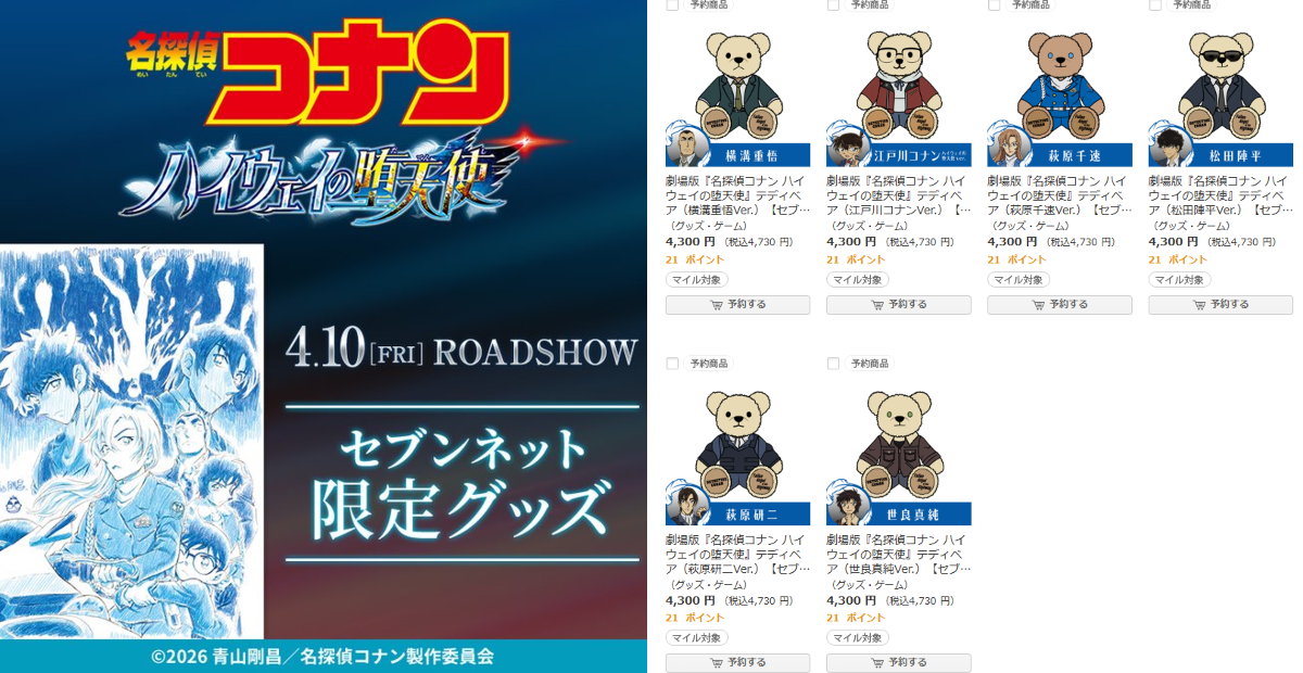 コンビニチェッカー on X: 