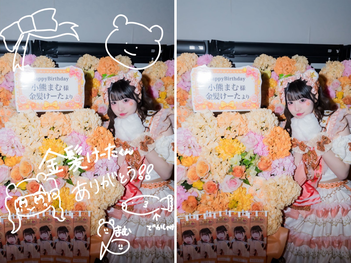 小熊まむ【iLiFE!】 en X: 