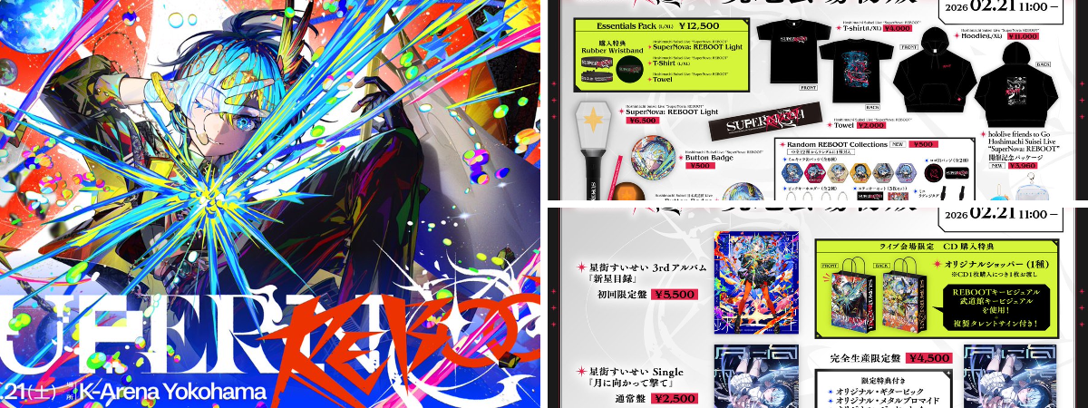 ホロライブ グッズ情報（非公式） on X: 